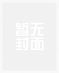 情予温寒